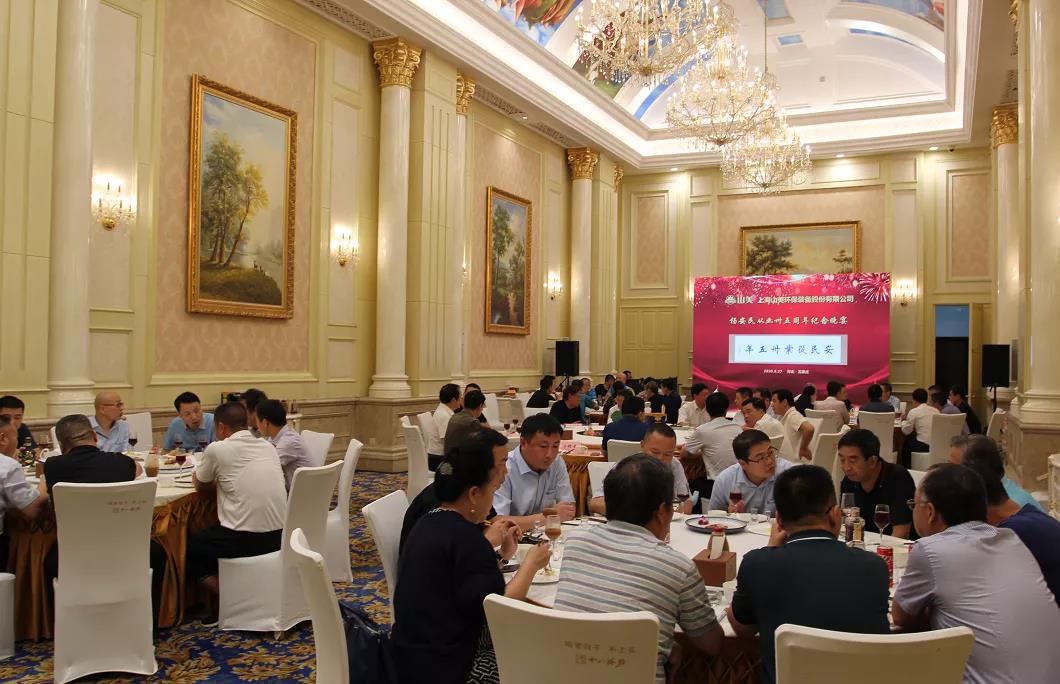 楊安民從業(yè)卅五周年系列報(bào)道--“璀璨卅五年，榮耀共分享”紀(jì)念晚宴