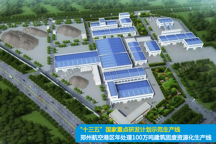 重磅！上海山美股份創(chuàng)新技術(shù)榮獲全國(guó)建筑固廢資源化實(shí)用技術(shù)獎(jiǎng)