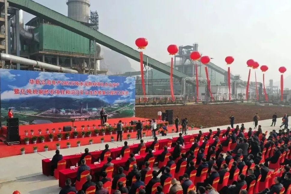 華新水泥半年盈利24.38億，銷售砂石骨料1617萬噸同比增長93%，成為持續(xù)擴(kuò)張重點(diǎn)！