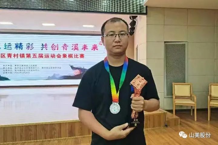 【團(tuán)結(jié)拼搏 活力四射】上海山美股份在青村鎮(zhèn)第五屆運(yùn)動會中斬獲多項(xiàng)榮譽(yù)